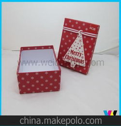 印刷厂 专业定做圣诞礼品盒 纸制品圣诞礼盒 欢迎来样